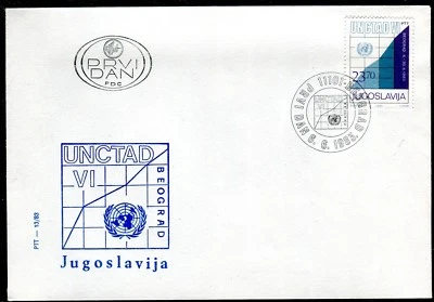 1993b - Yugoslavia 1983 - ONU - Naciones Unidas - UNCTAD - FDC Foto 1 de 2