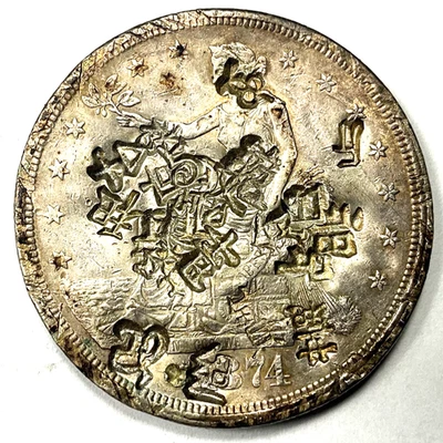 Dólar comercial 1874-CC muy picado marcado alto grado Foto 1 de 2