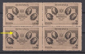 Romania STAMPS 1945 MATHEMATICS ERROR TITEICA BLOCK MNH ROYAL POST BRIDGE - Picture 1 of 1