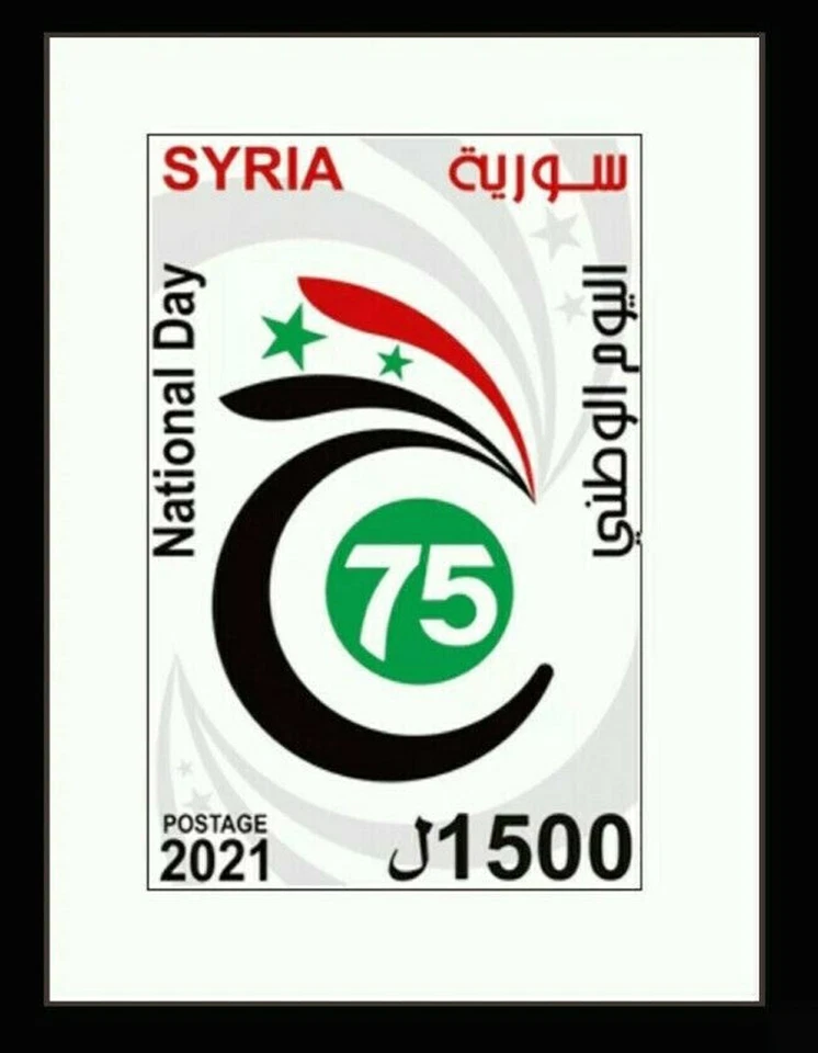 Syria 2021 , National day , Michel Block #126 Luxury without hinge, MNH** - Image 1 of 1
