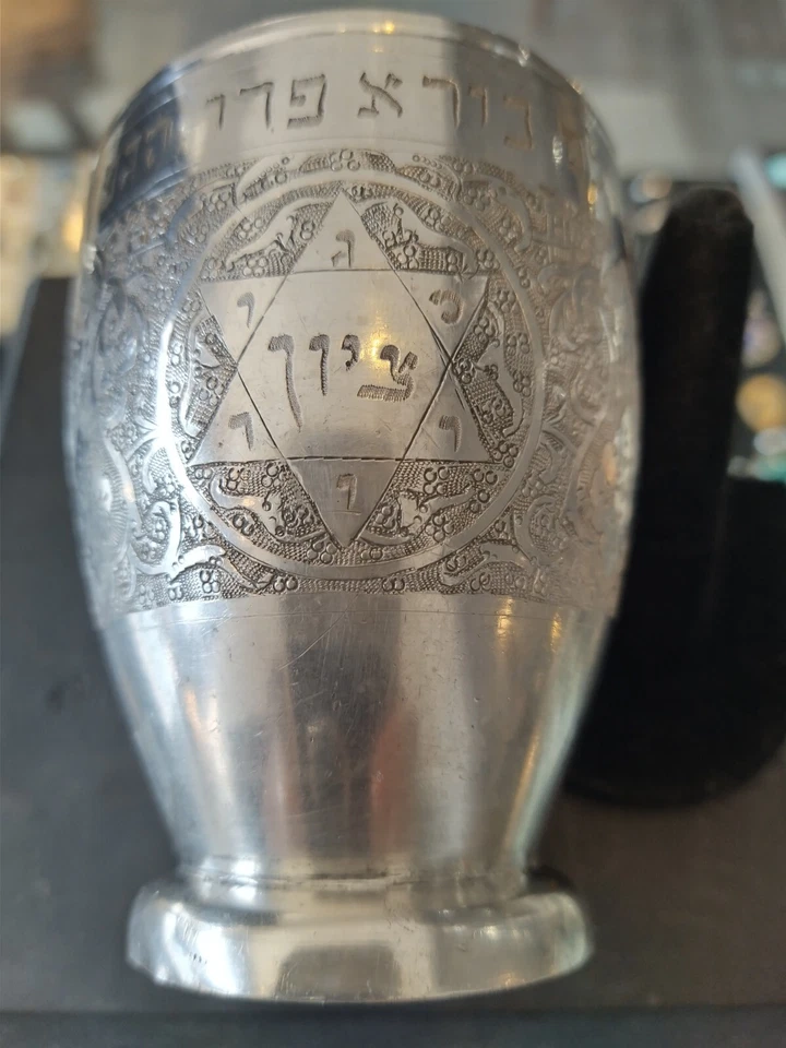 Персидский 84 Серебряный Kiddush чашка 135 граммов 3 «x 3/8» - Изображение 1 из 2