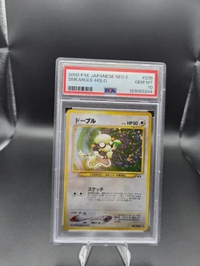 2000 Pokemon Japanese Neo 2 SMEARGLE Holo PSA 10 Neo Discovery 235 Vintage SWIRL - Picture 1 of 6