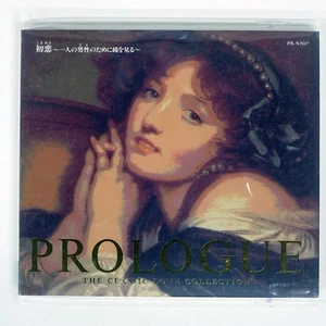 VA PROLOGUE FIRST Senshukai PR07 Japan 1CD - Foto 1 di 1