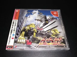 Aussar Vasar Sega Dreamcast Japón Importación DC NUEVO SELLADO ¡Vendedor de Estados Unidos! - Imagen 1 de 3