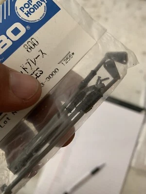 Hirobo RC Parts XRB Lama Skid Braces 0301-030 - Image 1 of 4