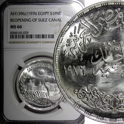 Egypt Silver AH1396 1976 1 Pound NGC MS66 Reopening of Suez Canal KM# 454 (029) - Image 1 of 4