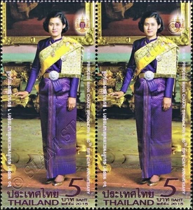 60th Birthday Princess Sirindhorn (I) -PAIR- (MNH) - Picture 1 of 1