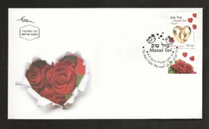 ISRAEL 2014 MAZAL TOV - WEDDING STAMP - ROSES & HEARTS #2007 FDC - Picture 1 of 1