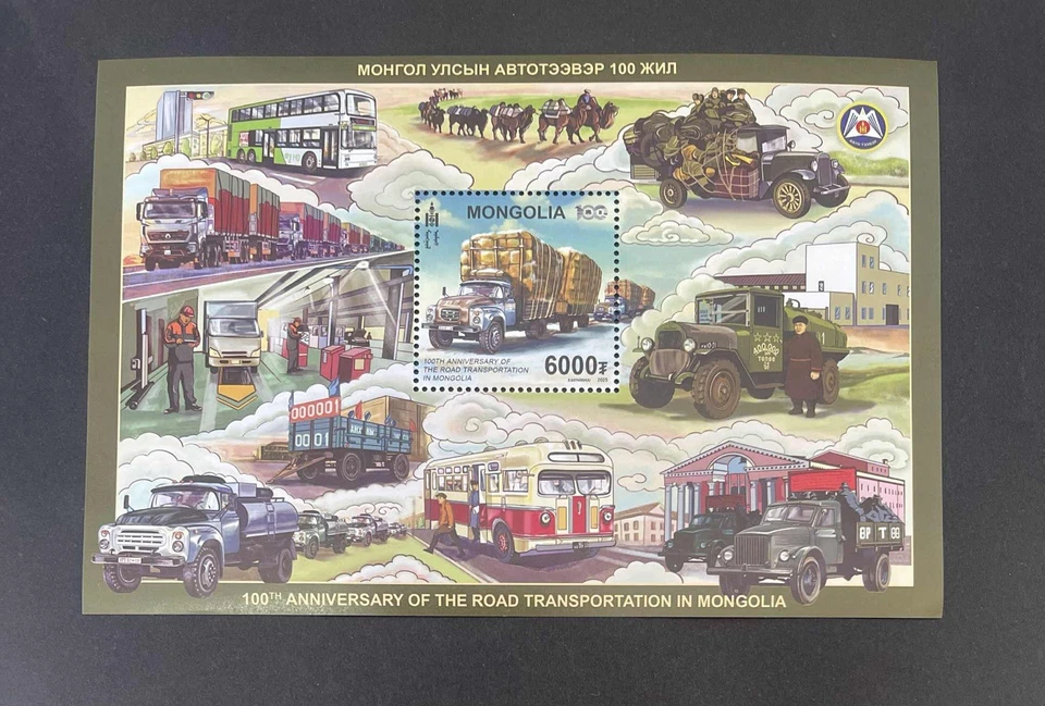 Mongolia 2025 “ Mongolian Road transport -100 “ stamps - Image 1 of 1