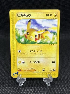 Pikachu 016/128 e-Series  Expedition Base Set 1st Ed. 2001 Japanese Pokemon - Image 1 of 4
