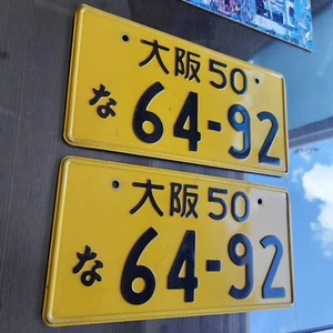 ✰PAIR (2) Kei Car kcar - JDM Japanese Licenses Plates Genuine #64-92 #6492 RARE✰ - Picture 1 of 3