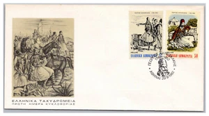 GRECIA Cachet Conmemorativo Primer Día Cubierta Sin Dirección y Sin Sellar GR13 - Imagen 1 de 1