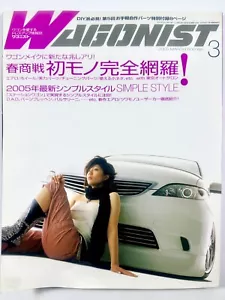WAGONIST Magazine Japan March 2005 JDM Vankulture Van Wagon Dress Up Tuning Rare - Picture 1 of 4