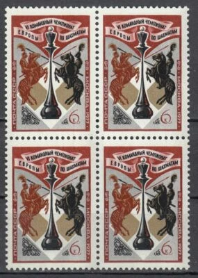 Russia USSR 1977 Mi 4578 MNH 6th European Team Chess Championship, Moscow 1977 - Image 1 of 3