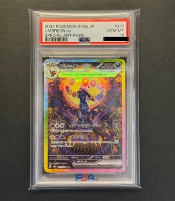 PSA 10 Umbreon ex SAR 217/187 Terastal Festival sv8a Pokemon Card Japanese - Image 1 of 2