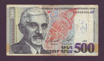 500 Dram 1999 REPLACEMENT Series Republic of Armenia Star Note RARE - Image 1 of 2