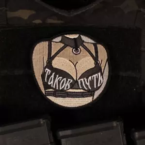 Fatal Attraction This Is The Way Russian Morale Patch - Picture 1 of 1