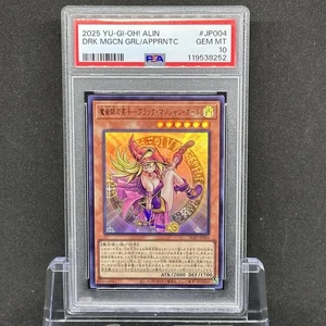 PSA 10 Yugioh Japanese Card Apprentice Magician  Dark Magician Girl Ultra Rare - Picture 1 of 2