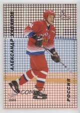 2000-01 Sport Russia World Championship Legends Alexander Khavanov #4 Rookie RC