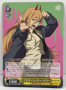 Weiss Schwarz Chainsaw Man TD Devil Hunter Power CSM/S96-T02 TD - Picture 1 of 10