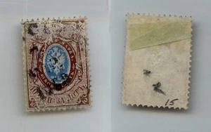 Russia 1865 SC 15 used perf 14 1/2 no wmk. rtc6062 - Picture 1 of 1