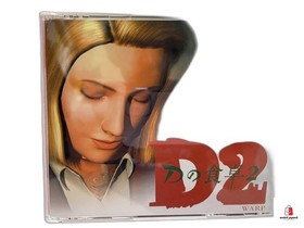 D2 w/spine (Sega Dreamcast,1999) from japan good Used
