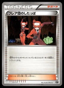 Pokemon Tcg Team Flare Grunt #151 Pokemon Japanese Best of XY NM - Picture 1 of 2
