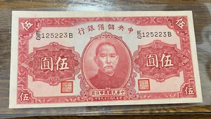 1940 China 5 Yuan Nice Bright AU CHRC - Picture 1 of 2