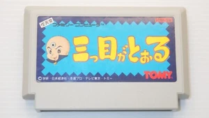 Famicom Games FC " Mitsume ga Tooru " TESTED /550858 - Picture 1 of 2