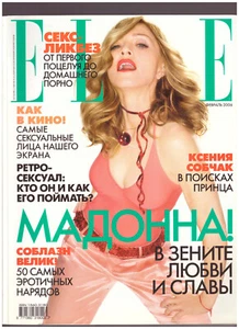 Madonna - Russian magazine ELLE - Nr. 2 / 2006 - Picture 1 of 10