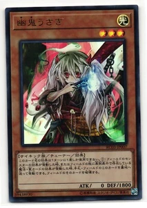 Ghost Ogre & Snow Rabbit Ultra Rare | RC03-JP007 | Yu-Gi-Oh Card - Picture 1 of 2