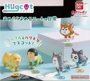Hugcot Mamekichi Mamiko Neat Daily Life Mini Figure Set of 5 Gacha Gacha BANDAI - Picture 1 of 6