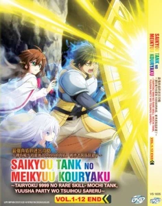 ANIME DVD SAIKYOU TANK NO MEIKYUU KOURYAKU VOL.1-12 END ~ENG SUB~ REG ALL* - Picture 1 of 3
