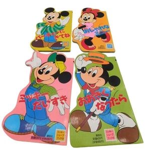 Lot of 4 Disney Japanese Language Board Books Japan Mickey Minnie Mouse - Bild 1 von 4