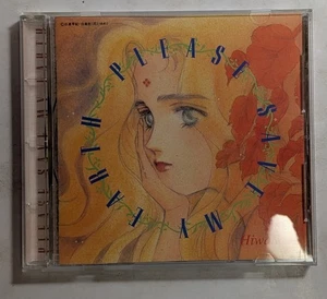 Please Save My Earth CD Cinema 1 Japanese Anime CD Saki Hiwatari - Bild 1 von 3