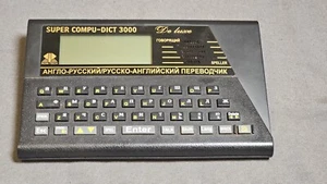 ROM-TECH SUPER COMPU-DICT 3000 Englisch nach Russisch & Russisch nach Englisch Übersetzer - Bild 1 von 8