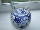19TH CENTURY CHINESE SMALL BLUE AND WHITE TEA POT WITH STRAINER