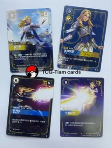 Riftbound  League of Legends Chinese TCG Lux Holo Trading Card（4 pc set ） - Picture 1 of 6