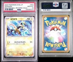 VENDEDOR DE EE. UU. PSA 10 japonés Zeraora Master Ball Holo 53/187 Terastal Fest Sv8a - Imagen 1 de 1