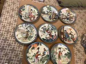 Lot Of 8 Vintage Imperial Jingdezhen Porcelain Collectible Plates 1987-1989 - Picture 1 of 19