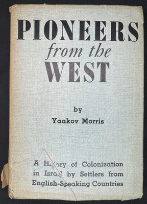 Pioneers from the West: Colonization in Israel 1953 HC/DJ 1st Ed Yaakov Morris - Image 1 of 4