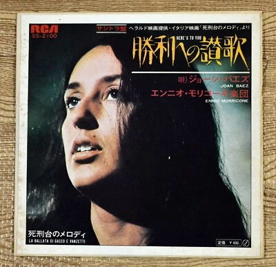 Joan Baez & Ennio Morricone /Here's To You  JAPAN Vinyl 45rpm 7" SS-2100 - Image 1 of 2
