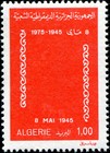 ALGERIA N° 629a NEW** variety "CENTRAL TEXT IN BLACK OMITTED"