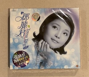 巨星原裝正版 超值珍藏 鄧麗君 千言萬語 Teresa Teng Vol 5 Chinese Song Music CD x 2 sealed mint!! - Imagen 1 de 4