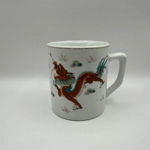 Vintage Porcelain Chinese Dragon Phoenix Mug 4” Tall Gold Rim - Picture 1 of 6