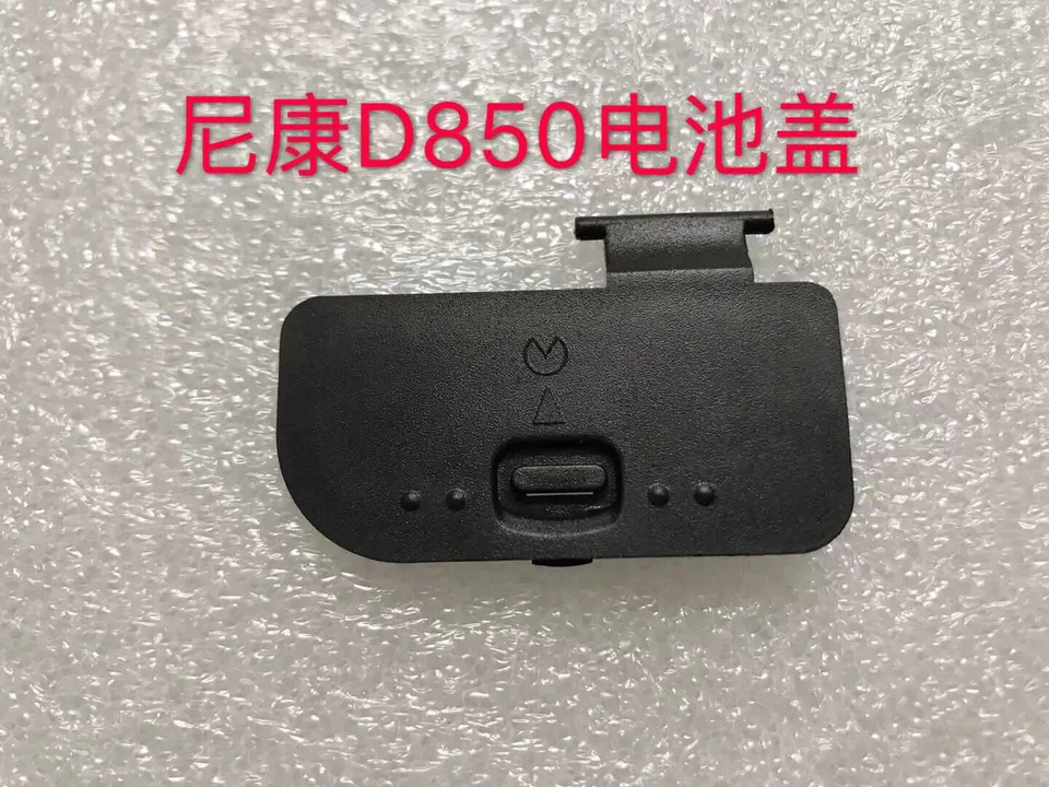 1PC Nikon D850 Camera A&R Battery Cap Replacement LID Door Cover - Image 1 of 1