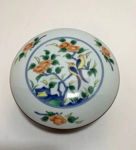 Vintage Granny Cottage Core Porcelain Flowers and Birds Made in Japan - Picture 1 of 5