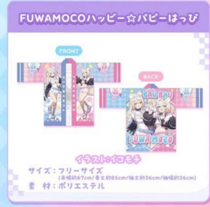 Hololive FUWAMOCO Happi coat 1st Anniversary 2024 - Picture 1 of 2