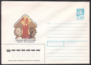 Russia Postal Stationary S2276 1989 Tallinn Chess World Championship - Picture 1 of 2
