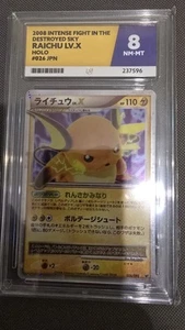 Japanese Pokemon Raichu Lv.X Stormfront 026/092 ACE 8 NM-MINT - Bild 1 von 2